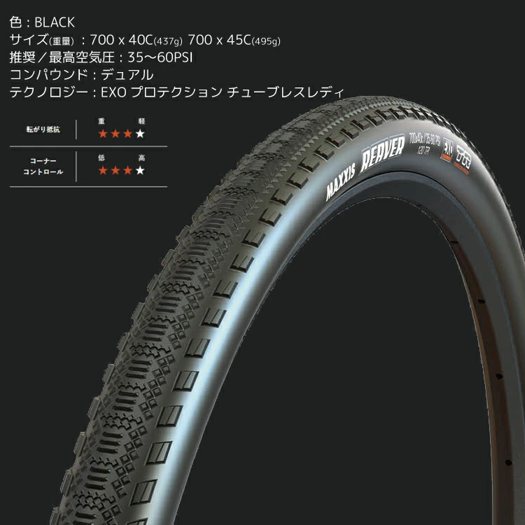 maxxis grifterのおすすめ人気商品一覧 通販 - Yahoo!ショッピング