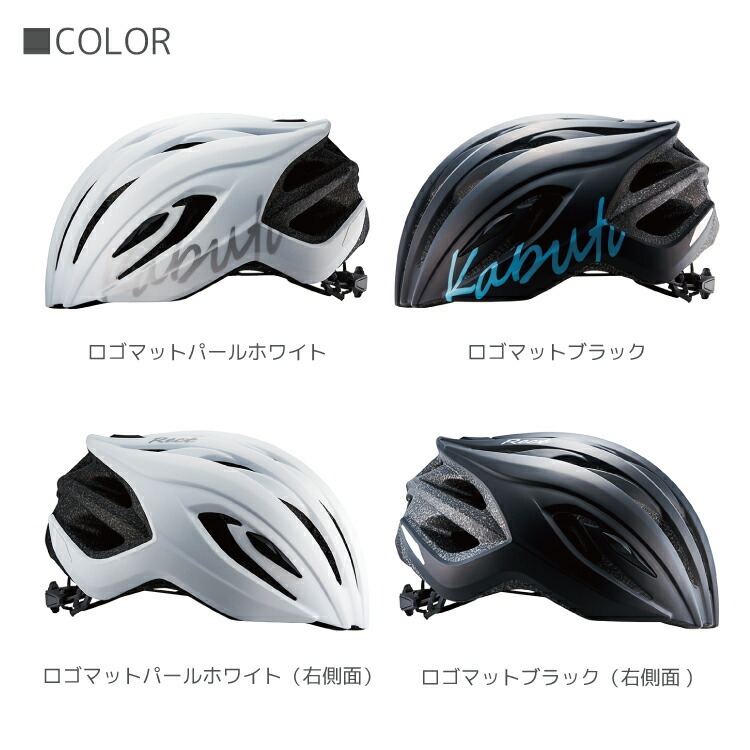 自転車用 ヘルメット OGK Kabuto オージーケーカブト RECT LADIES 