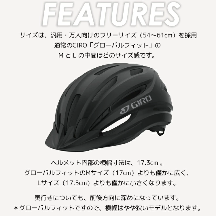 GIRO（ジロ） REGISTER2/レジスター2 ヘルメット REGISTER-2 54-61cm