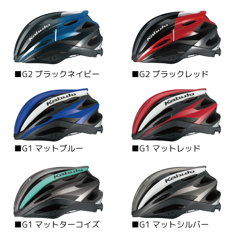 自転車用 ヘルメット OGK Kabuto オージーケーカブト REZZA2 レッツァ2 