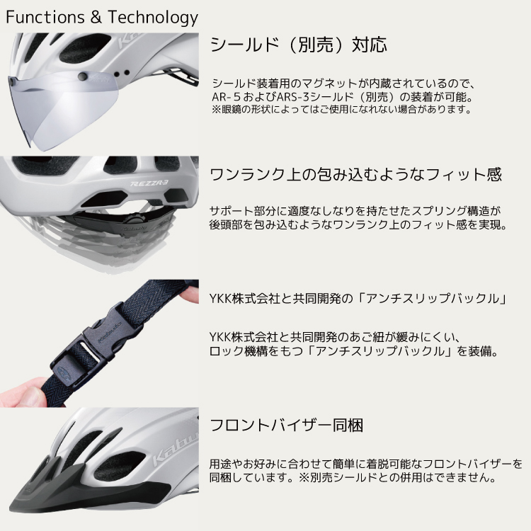 OGK Kabuto 自転車用 ヘルメット オージーケーカブト REZZA3