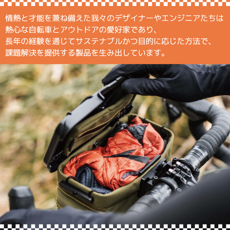 ハンドルバーバッグ 自転車旅 The Handlebar Bag ROUTE WERKS ルート
