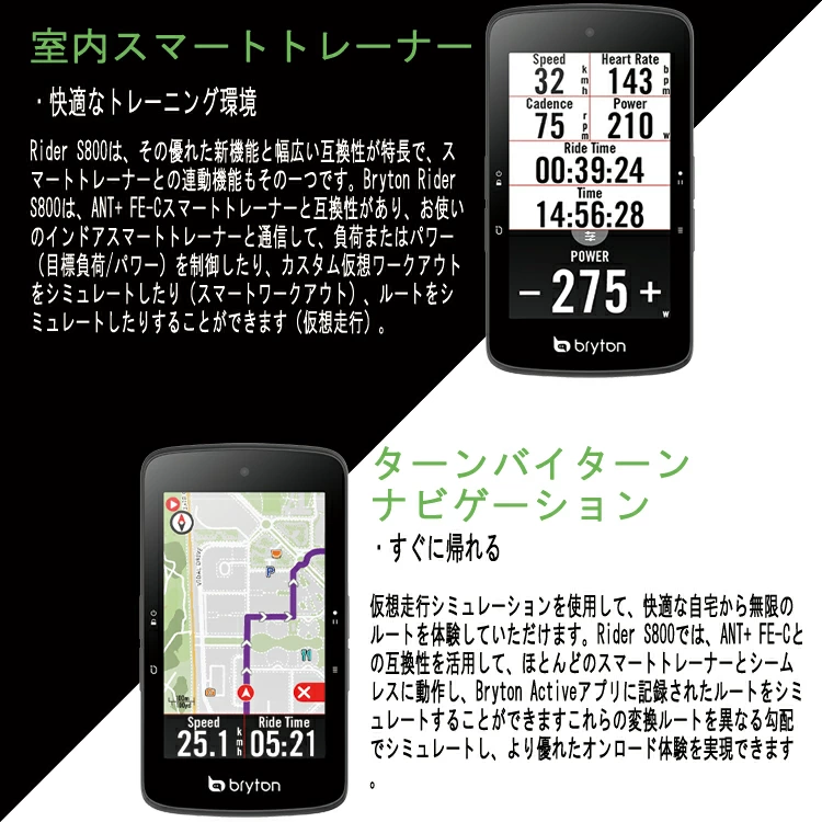 ブライトン s800（車、バイク、自転車）のおすすめ人気商品一覧 通販