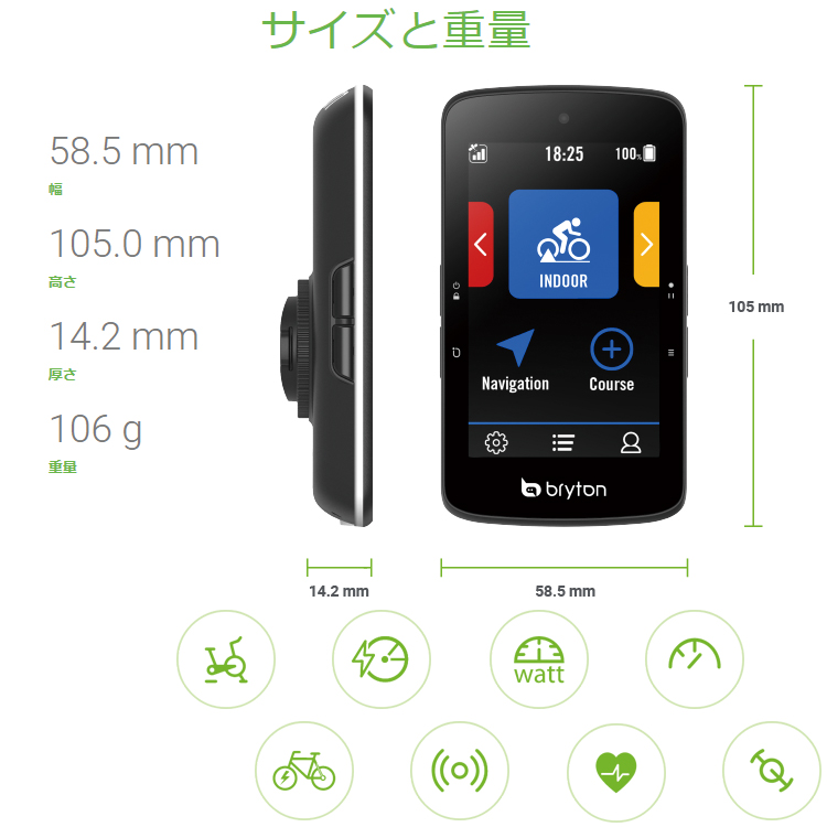 bryton(自転車) GPS サイクルコンピュータ BRYTON ブライトン