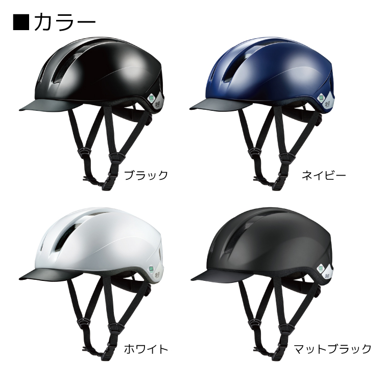 OGK Kabuto（オージーケーカブト） 自転車 ヘルメット カブト 中学生
