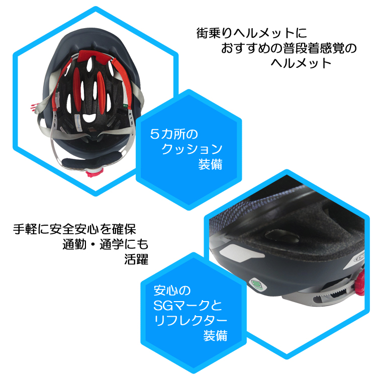 自転車 ヘルメット SCUDO-L2 スクード L2  OGK Kabuto