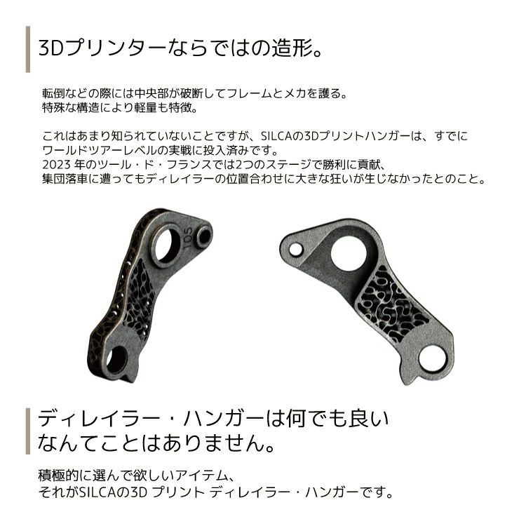 ディレーラーハンガー スペシャライズドのおすすめ人気商品一覧 通販