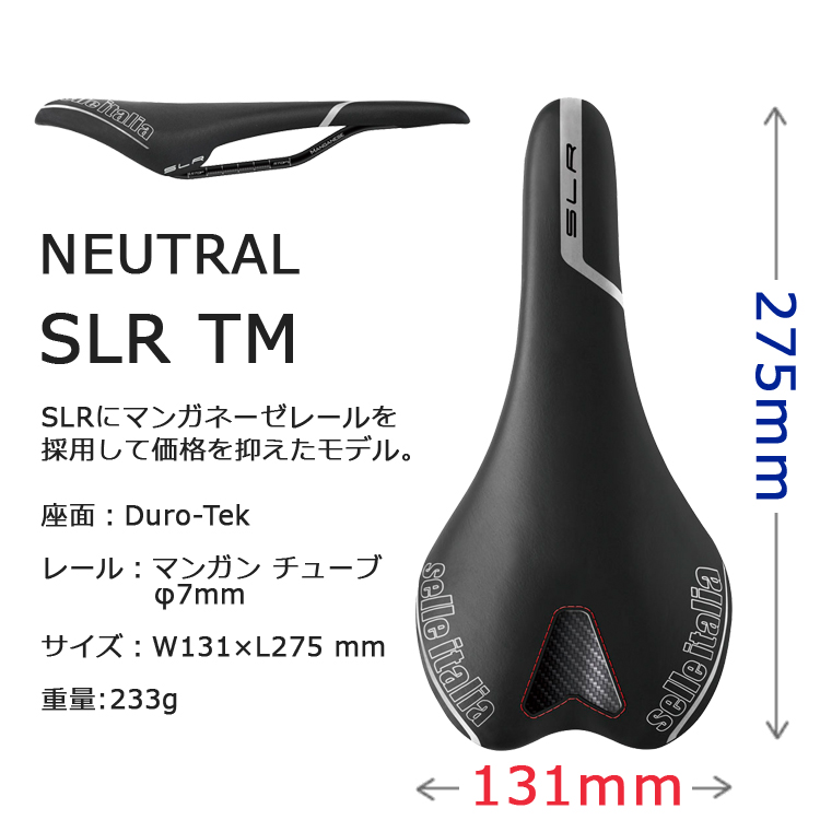 NEUTRAL サドル Selle Italia セラ イタリア SLR TM 自転車 ロード スポーツバイク クロス : slr-tm :  自転車アクセサリーの Amical - 通販 - Yahoo!ショッピング