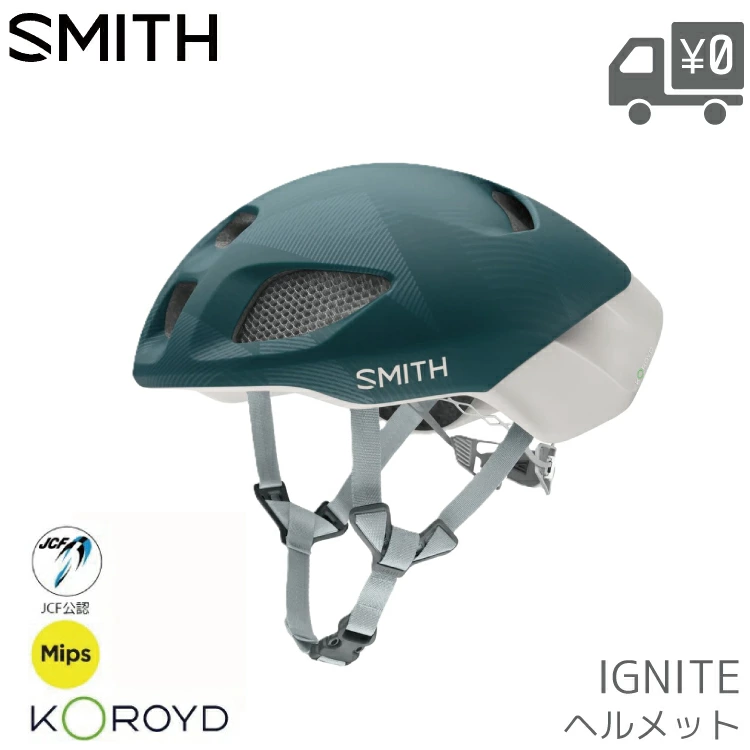Ignite/イグナイト ヘルメット SMITH/スミス マット セノーテ ストライプス Lサイズ 59-62 cm/Mサイズ 55-59 cm | SMITH（ヘルメット、サングラス）