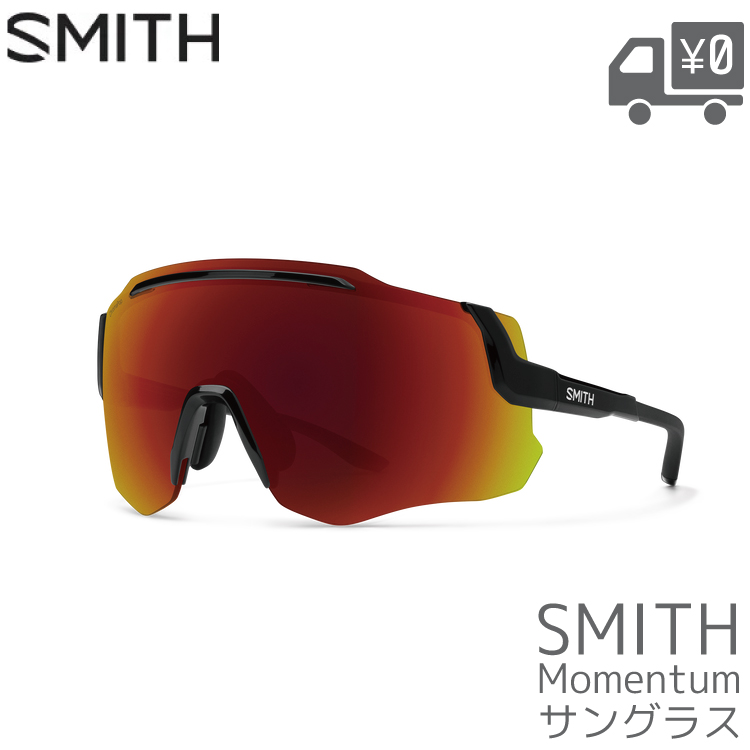 期間限定値引き SMITH スミス Momentum モメンタム サングラス アジアンフィット ブラック Chroma pop 紫外線対策