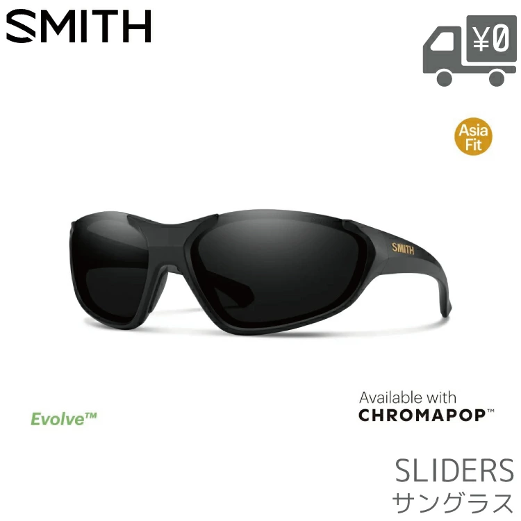 SLIDERS AF スライダーズ Chromapop/クロマポップ サングラス SMITH/スミス SLIDERS-AF マットブラック
