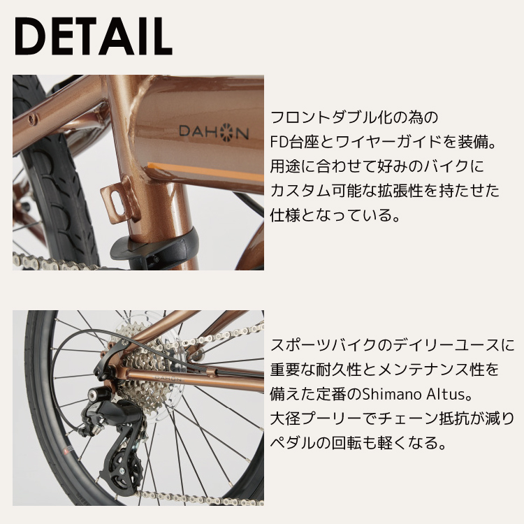 DAHON 折りたたみ 自転車 20インチ SPEED FALCO スピードファルコ クロモリ シマノ 451ホイール 整備後5-6日以内出荷  ※最短１日で出荷する場合もございます