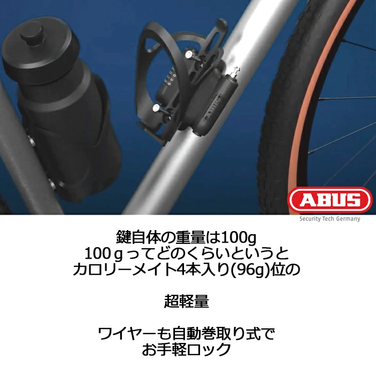 ダイヤルロック（ABUS）の商品一覧 通販 - Yahoo!ショッピング