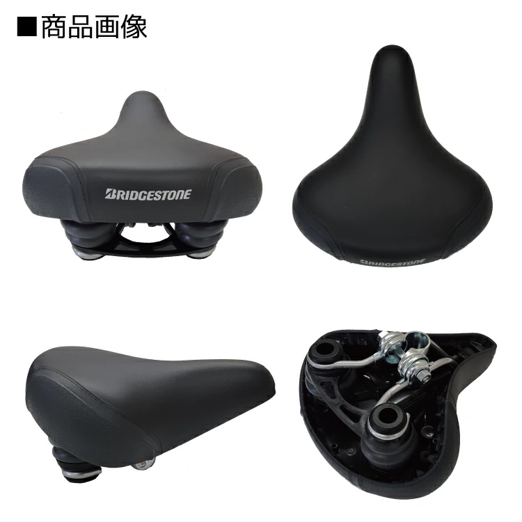ブリヂストン　アルベルトサドル　tatsuya様 アルベルト サドル」の人気商品一覧 | 安い商品を通販サイトから探す
