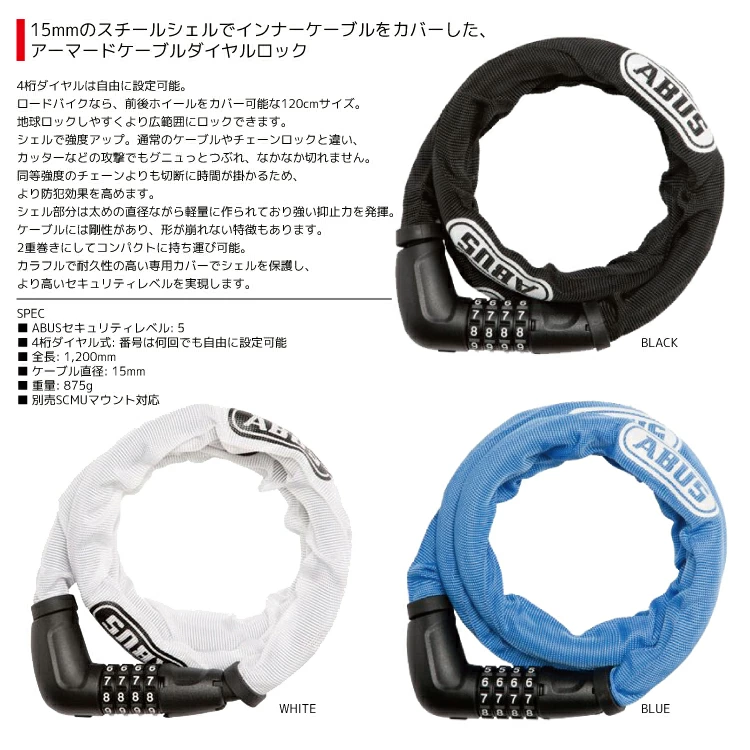 ダイヤルロック（ABUS）のおすすめ人気商品一覧 通販 - Yahoo!ショッピング