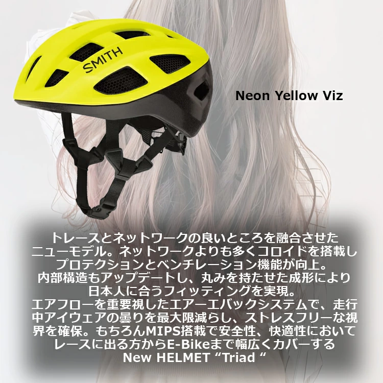 SMITH（スミス） TRIAD/トライアッド ヘルメット TRIAD S/M/L/XL