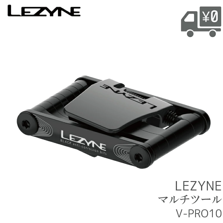 V PRO 10 マルチツール LEZYNE/レザイン V-PRO-10 : 自転車 