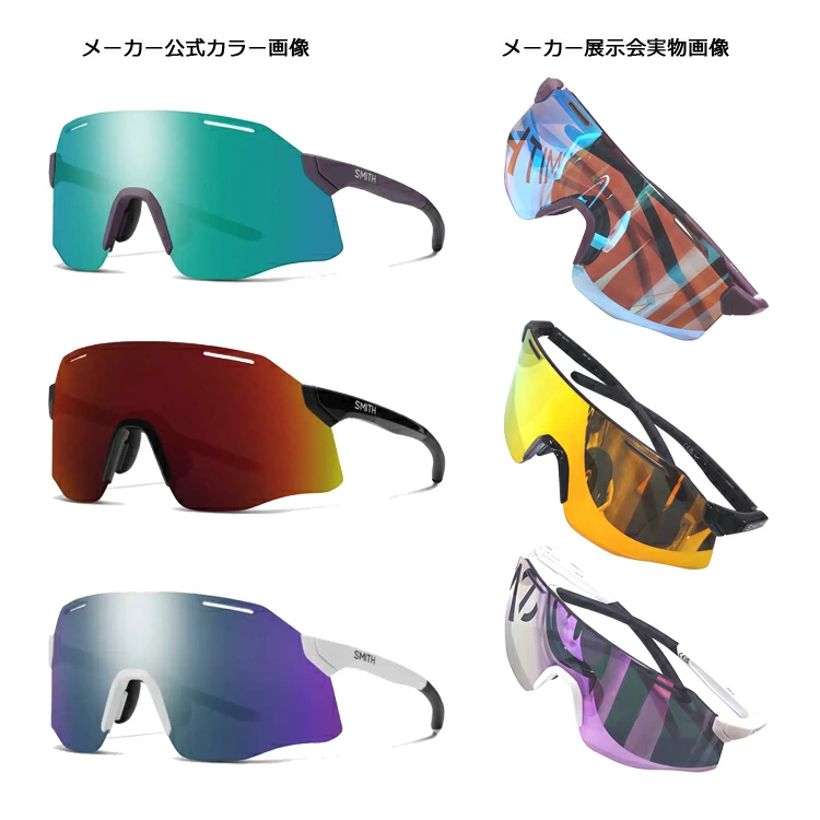 Pivlock Vert/ピブロック ヴァート サングラス SMITH/スミス VERT-AF マットアメジスト/ブラック/ホワイトの画像