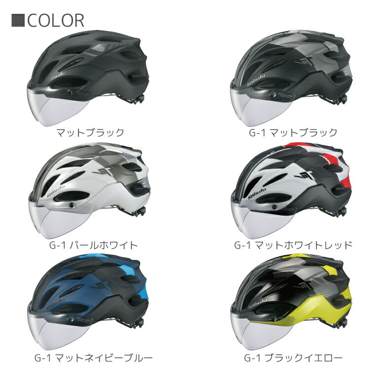 最安値で 自転車用 ヘルメット OGK Kabuto オージーケーカブト VITT ヴィット OGKカブト ビット  whitesforracialequity.org