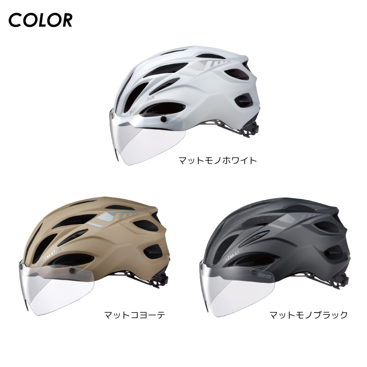 OGK Kabuto（オージーケーカブト） 自転車用 ヘルメット ロードバイク