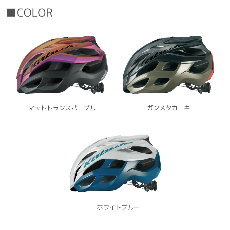 自転車 ヘルメット OGK Kabuto [ オージーケーカブト ] VOLZZA