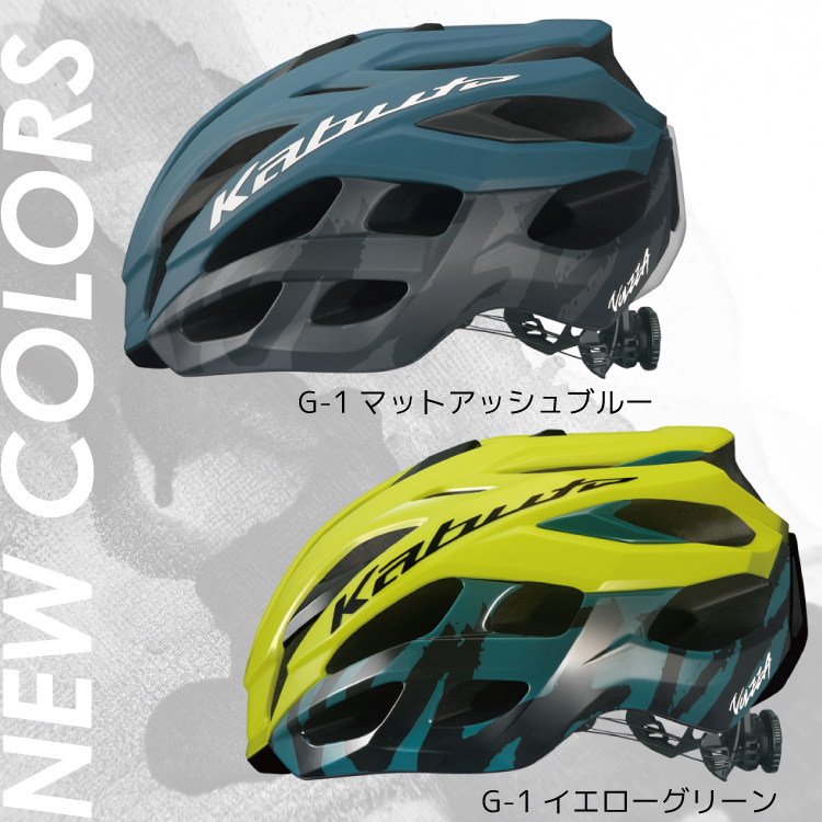 新しいブランド 自転車 ヘルメット OGK Kabuto オージーケーカブト KOOFU CS-1 アーバンウェアモデル ヘルメット S M  55-58cm M L 57-60cm OGKカブト おしゃれ 帽子 型 ヘルメット
