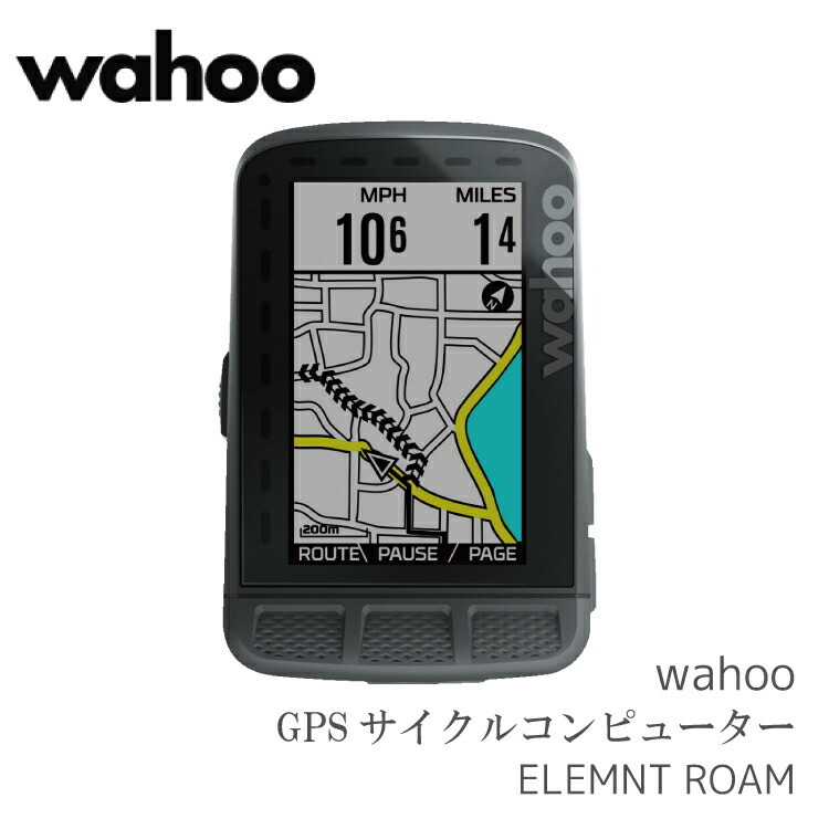 GPS サイクルコンピューター WAHOO ワフー ELEMNT ROAM