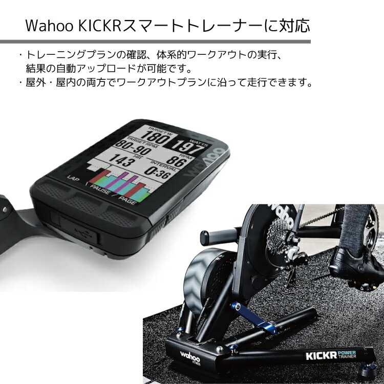 GPS サイクルコンピューター WAHOO ワフー ELEMNT ROAM