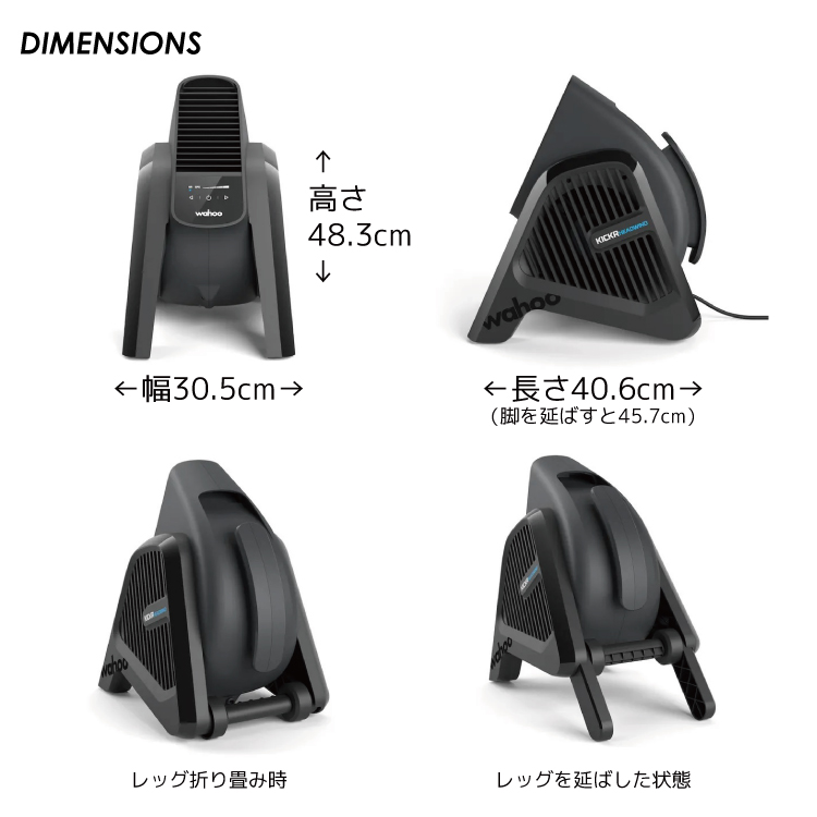 アクセサリー KICKR HEADWIND Amazon.com: Wahoo KICKR HEADWIND Heartrate/Speed Controlled