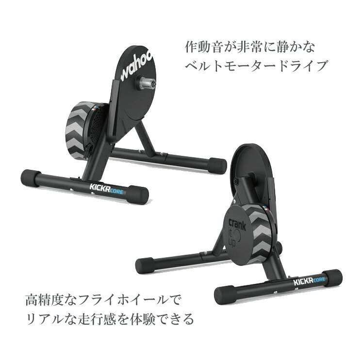キッカー コア バイク トレーナー wahoo KICKR CORE WFBKTR4