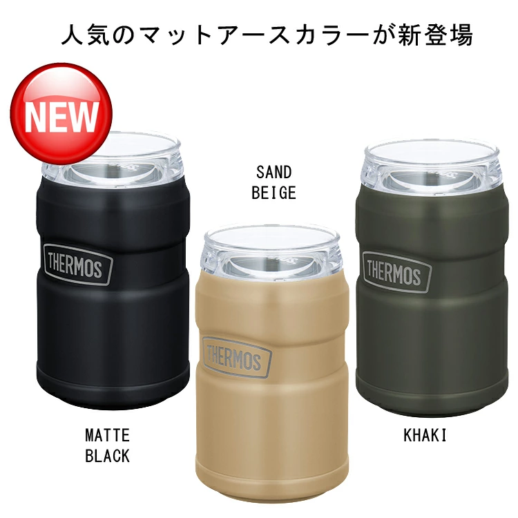 サーモス ドリンクホルダー