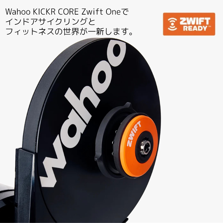 WAHOO 「ワフー」 KICKR V4 サイクルレーナー ワフー WAHOO キッカー KICKR V4 ダイレクトドライブ スマート