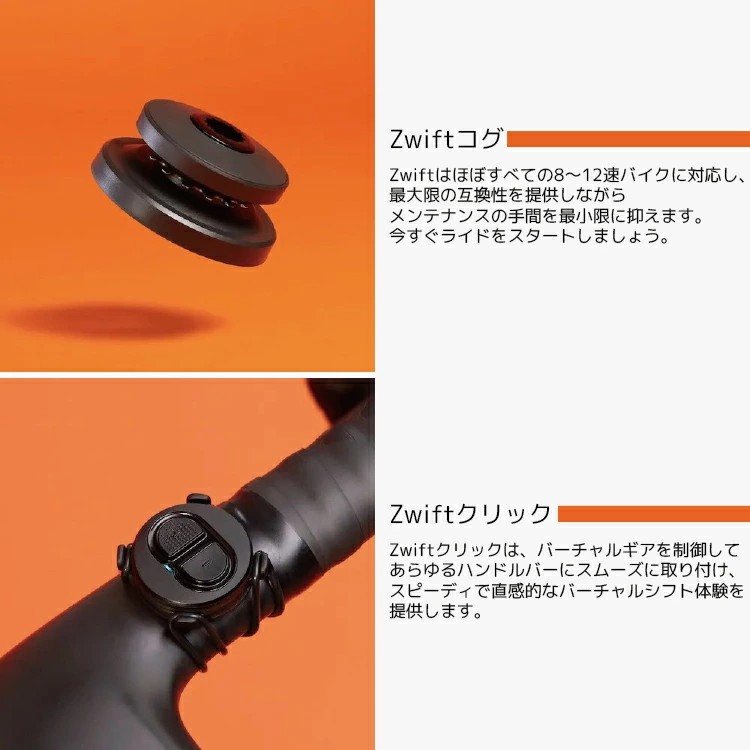 キッカー コア ズイフトワン スマートトレーナー wahoo KICKR