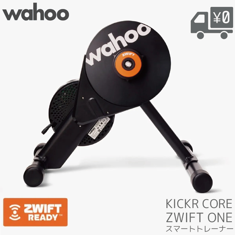 Wahoo KICKR AXIS Feet