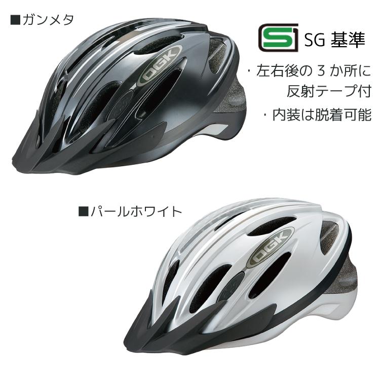 OGK Kabuto オージーケーカブト バイザー付タイプ WR-L 自転車 ヘルメット SGマーク対象｜amical-cycle｜06