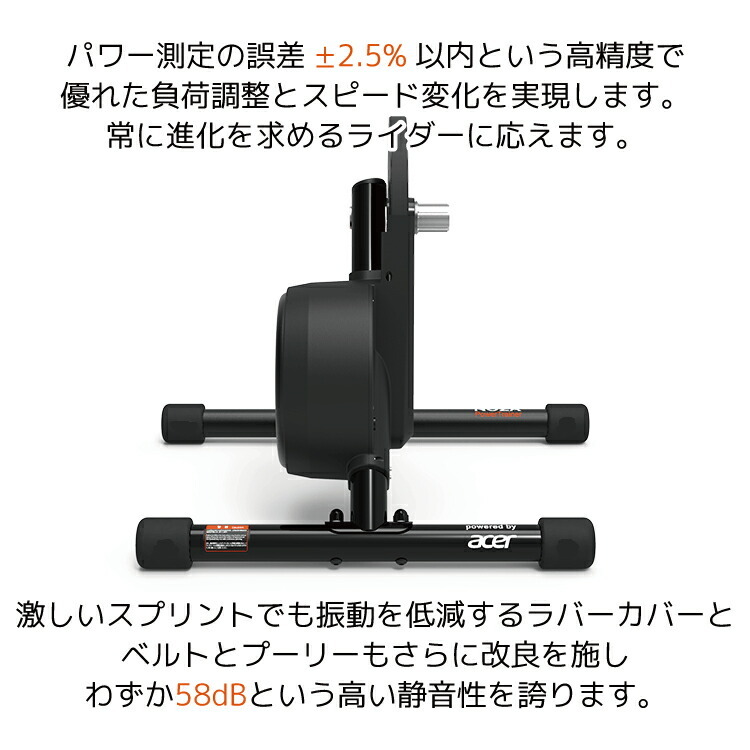 スマートトレーナー 固定ローラー台 acer ホーム用 在庫あり Xplova 