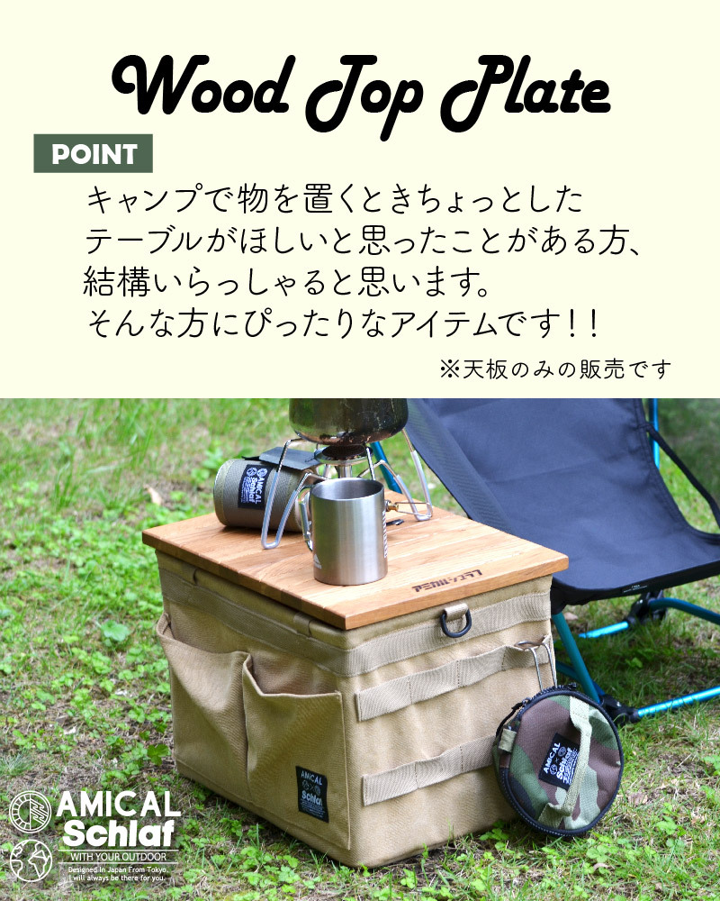 nowellcamp NW U&L ブラック アルミコンテナ スタンド 天板 購入の割引