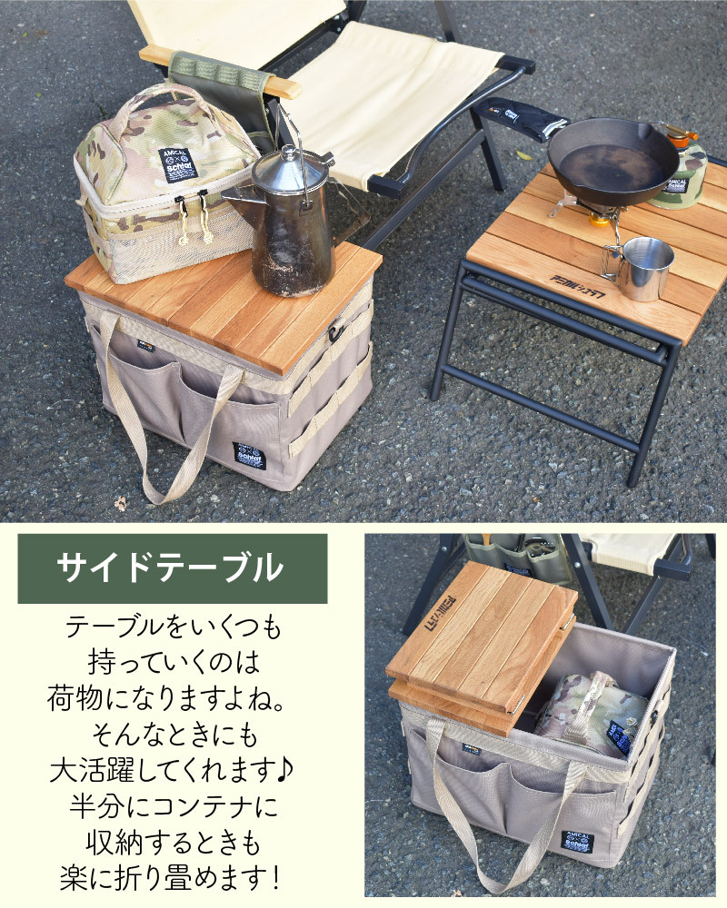 コンテナ天板 ※天板のみの販売です。収納コンテナ カスタム アウトドア キャンプ 登山 キャンプ用品 収納 食器 レシピ プレゼント ギフト :  cg61-004 : AMICAL.Schlaf - 通販 - Yahoo!ショッピング