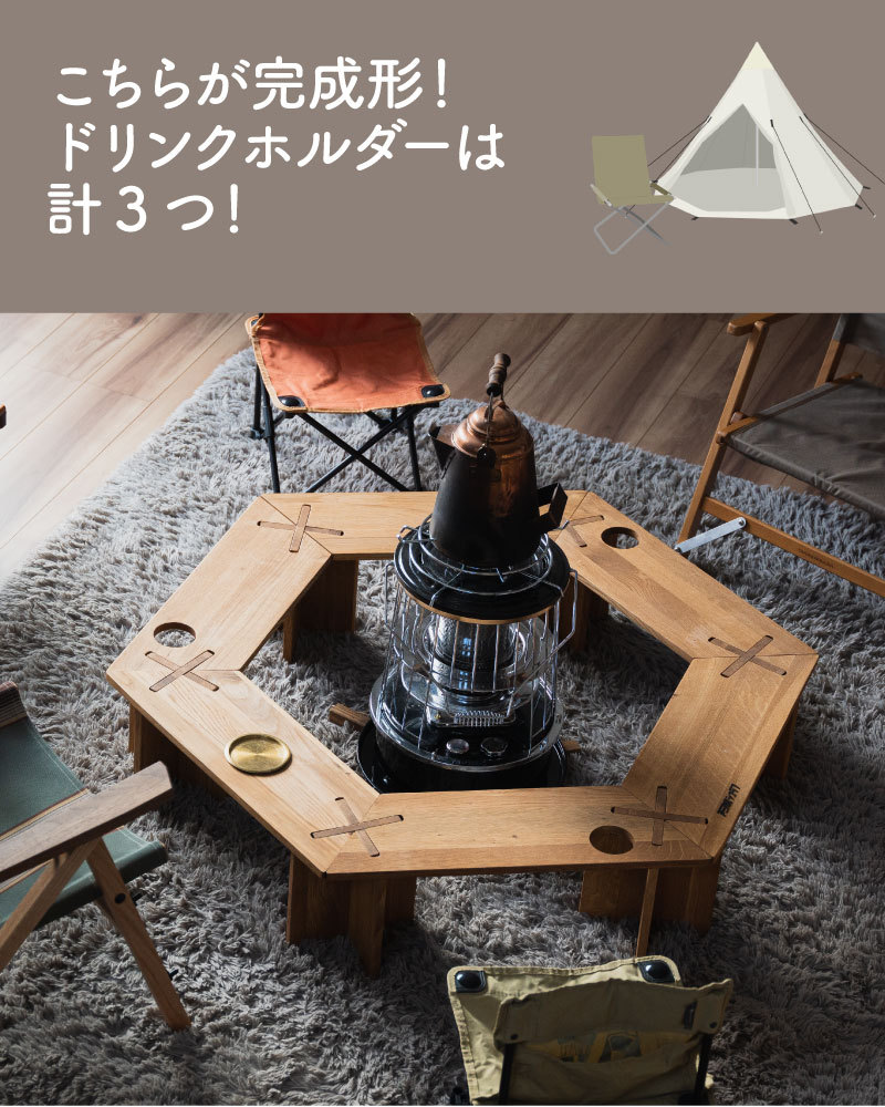 ウッドヘキサテーブル アウトドア キャンプ 登山 キャンプ用品