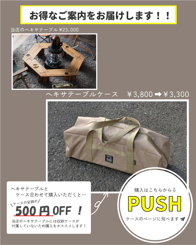 ウッドヘキサテーブル アウトドア キャンプ 登山 キャンプ用品 ウッドヘキサテーブル アウトドア キャンプ 登山 キャンプ用品