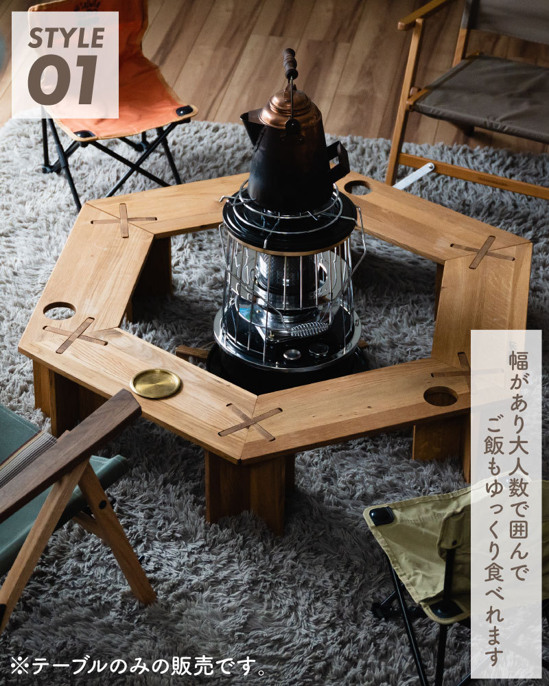 ウッドヘキサテーブル アウトドア キャンプ 登山 キャンプ用品