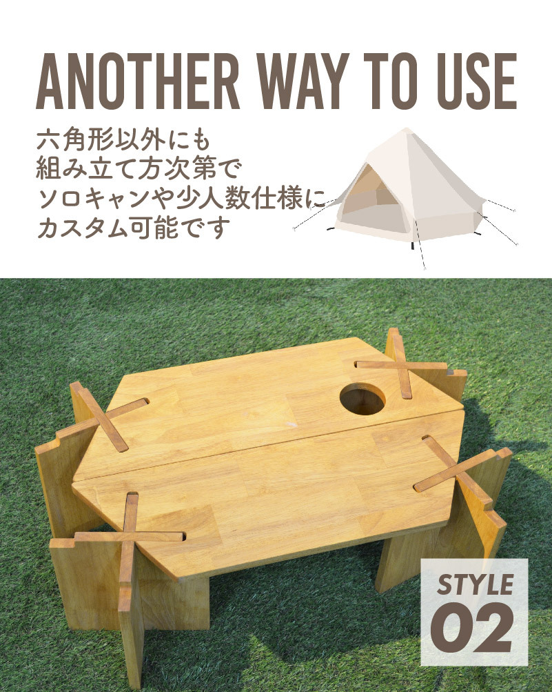 アウトドア テーブル/チェア ウッドヘキサテーブル アウトドア キャンプ 登山 キャンプ用品 収納 
