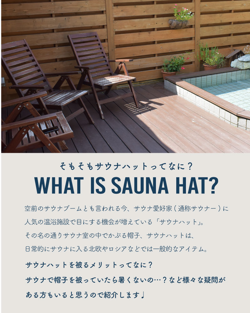 サウナハット サウナ帽子 サウナキャップ 折りたたみ コーデュラ