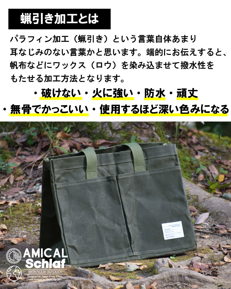 コンテナ 折りたたみ トートバッグ 大きいバッグ 折り畳み