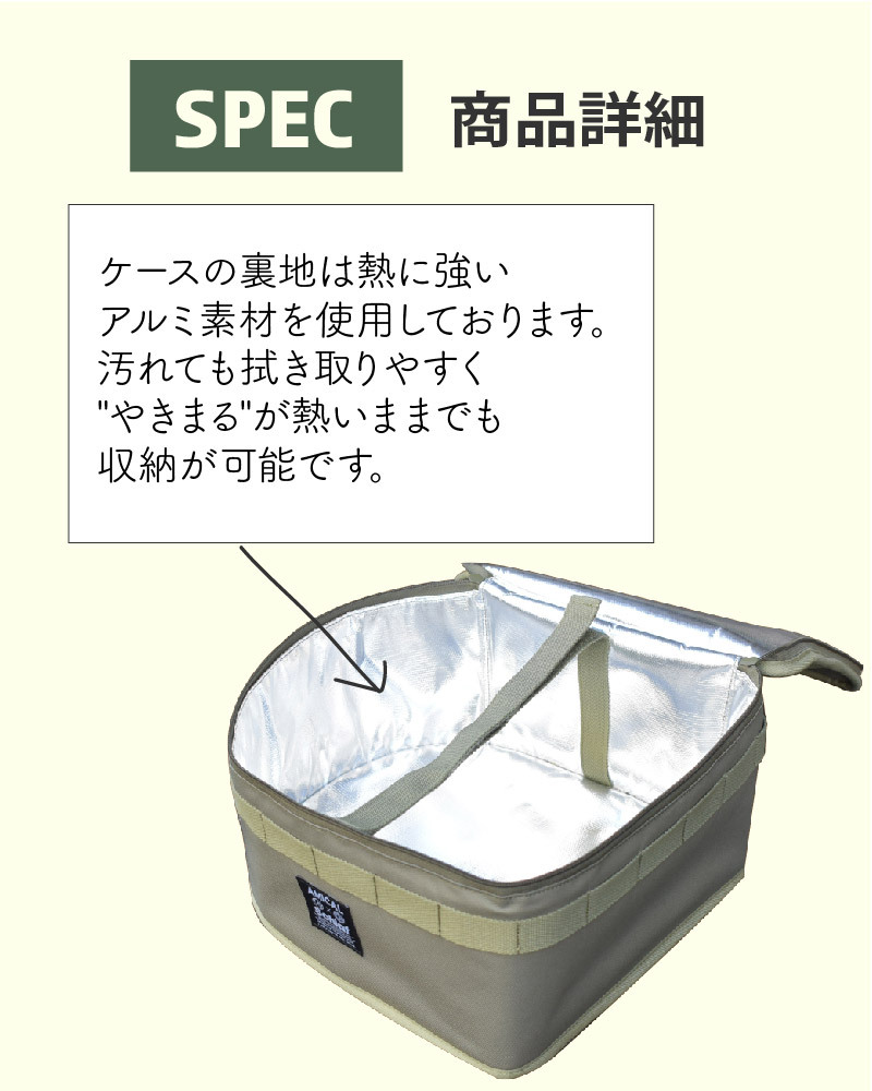 やきまる ケース イワタニ カセットコンロケース アウトドア キャンプ