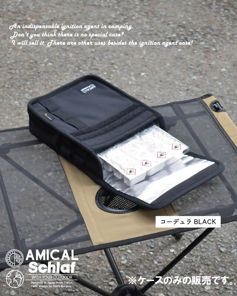 着火剤ケース LOGOS着火剤 防水ファイアーライター ロゴス着火剤