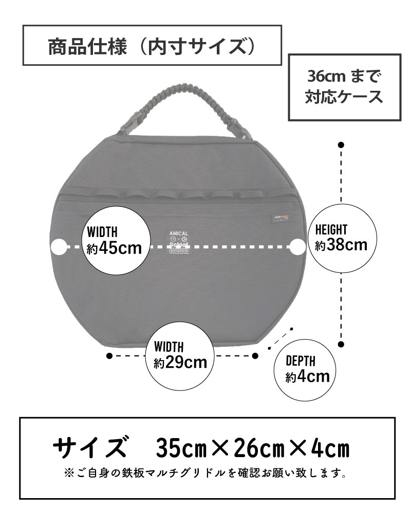 JHQ 鉄板マルチグリドル 33cm アミカルシュラフ収納ケース付き - 調理器具