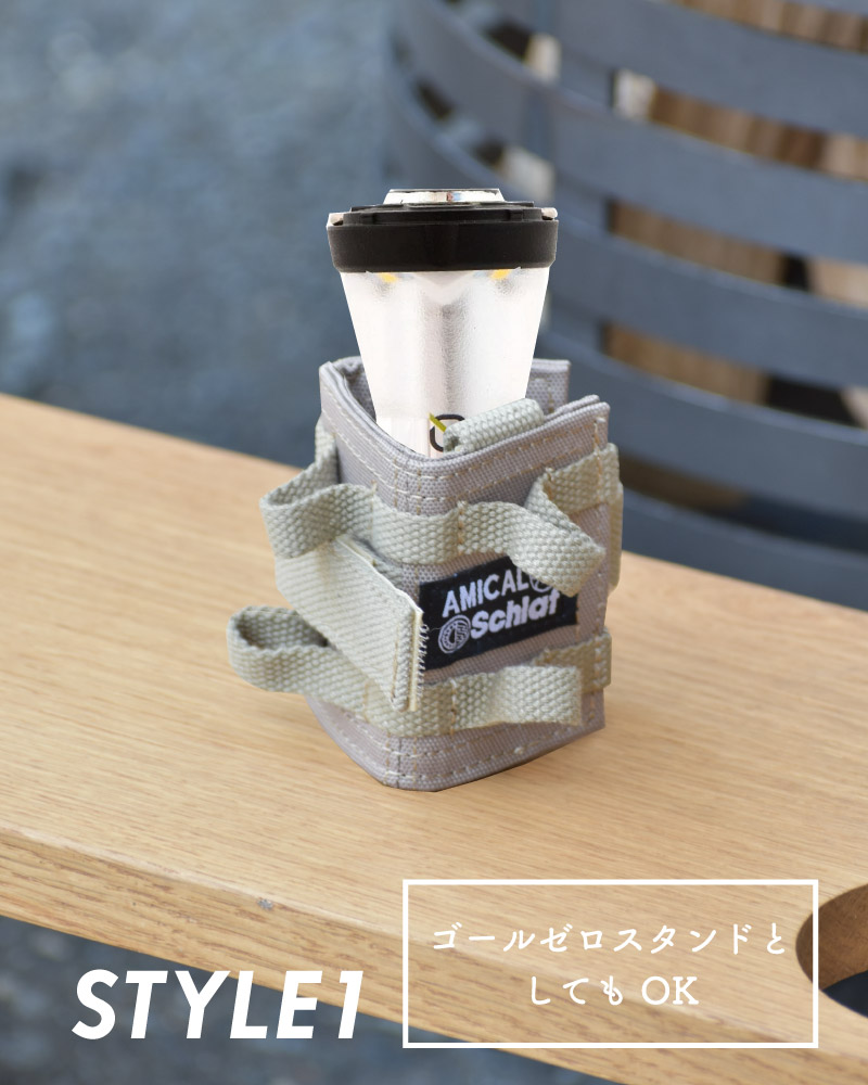 ホルダー2個　ゴールゼロ ZEROPOD38（ランタンホルダー） | KOBATECH