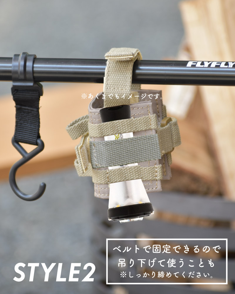 ゴールゼロホルダー GOALZERO ランタン ライトハウス マイクロ