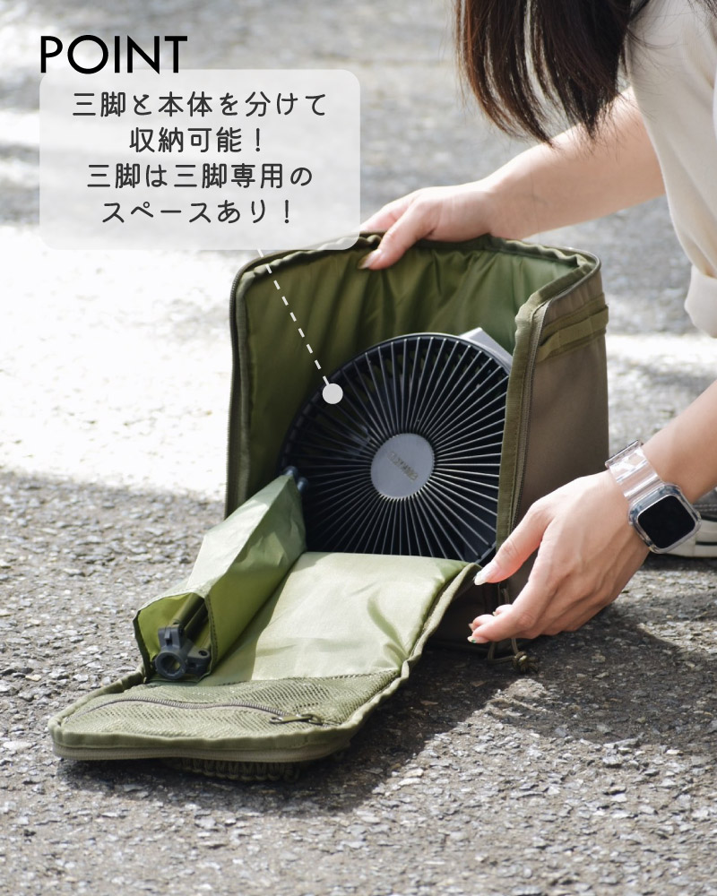 CLAYMORE V600+ ファン 収納ケース 扇風機 サーキュレーター 【84%OFF 